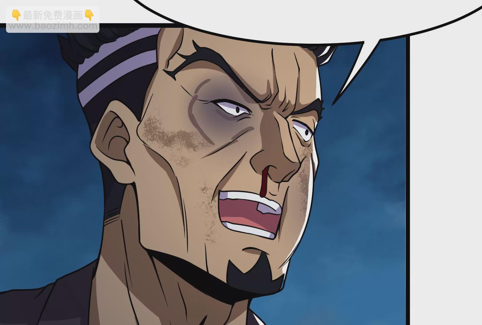 古神遊戲 - 第10話 古神插手(4/4) - 6